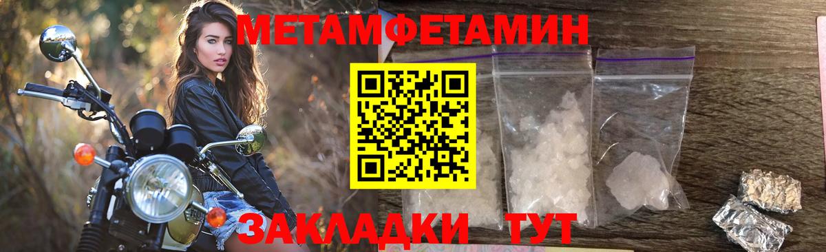 АМФ 97% Нальчик
