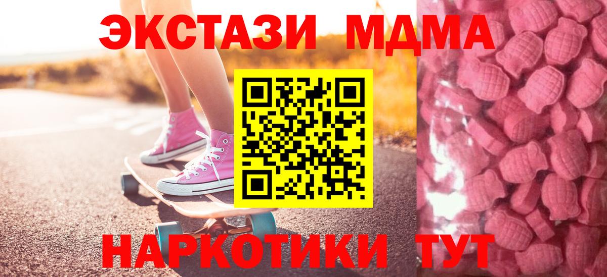 Экстази 300 mg Нальчик