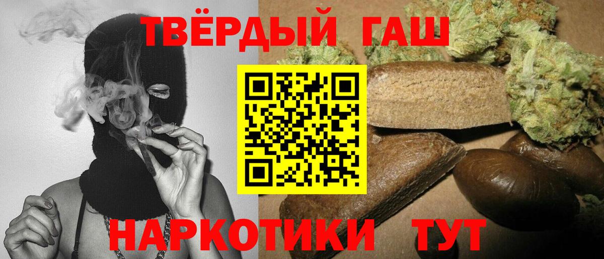 ГАШ Premium  Вход с VPN  Нальчик 