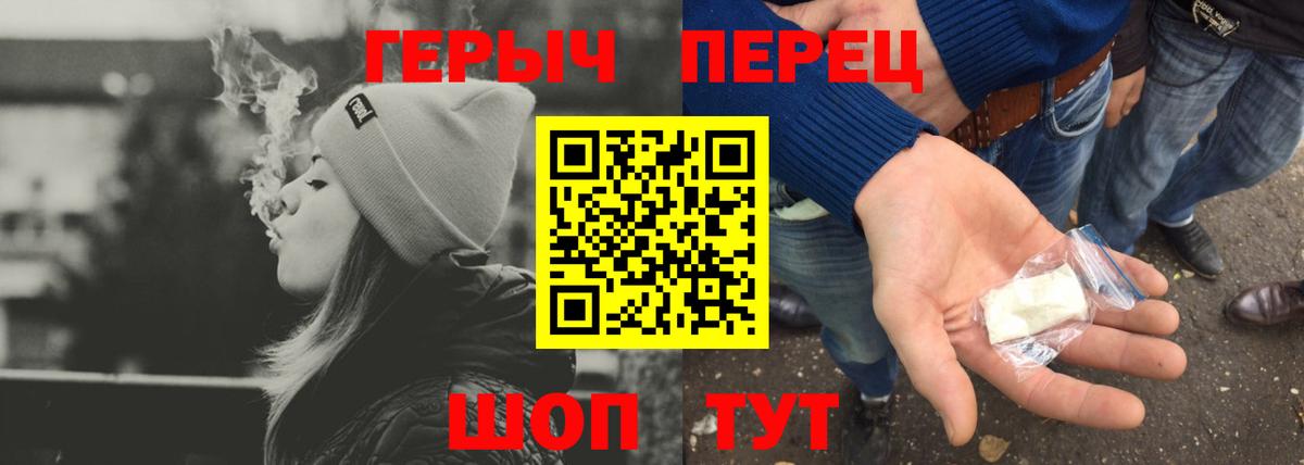 Нальчик  ГЕРОИН Афган  Вход с VPN 