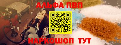 ешки Волжский