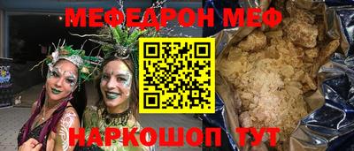 ешки Волжский