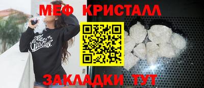 2c-b Волгодонск