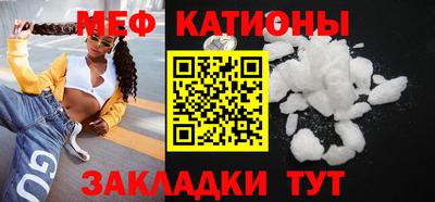 ешки Волжский