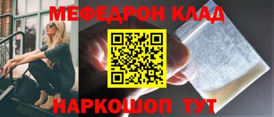 ешки Волжский