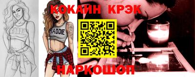 2c-b Волгодонск