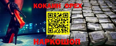 2c-b Волгодонск