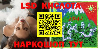 2c-b Волгодонск