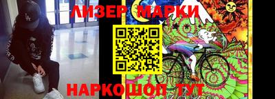метамфетамин Волжск