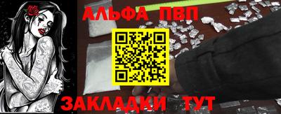 метамфетамин Волжск