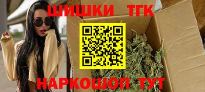 метамфетамин Волжск