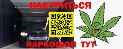 метамфетамин Волжск
