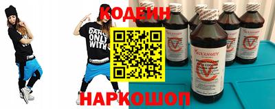 метамфетамин Волжск