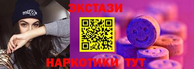 метамфетамин Волжск