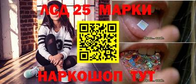 2c-b Волгодонск