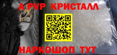 ешки Волжский