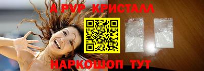 2c-b Волгодонск