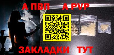 метамфетамин Волжск