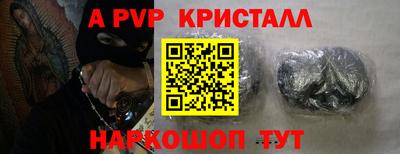 метамфетамин Волжск