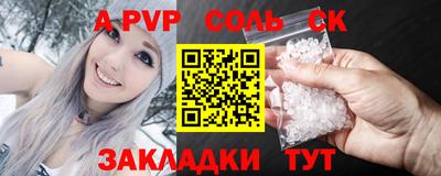 метамфетамин Волжск