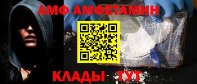 метамфетамин Волжск