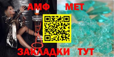 2c-b Волгодонск