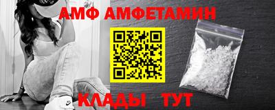 метамфетамин Волжск