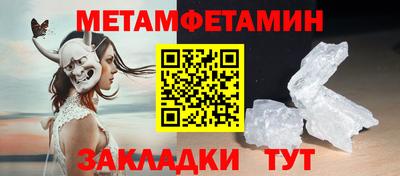 2c-b Волгодонск