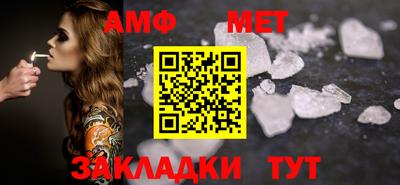 ешки Волжский