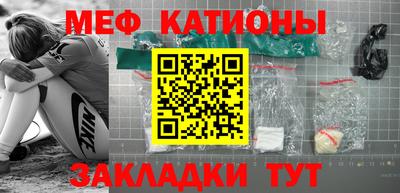 метамфетамин Волжск
