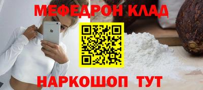 ешки Волжский