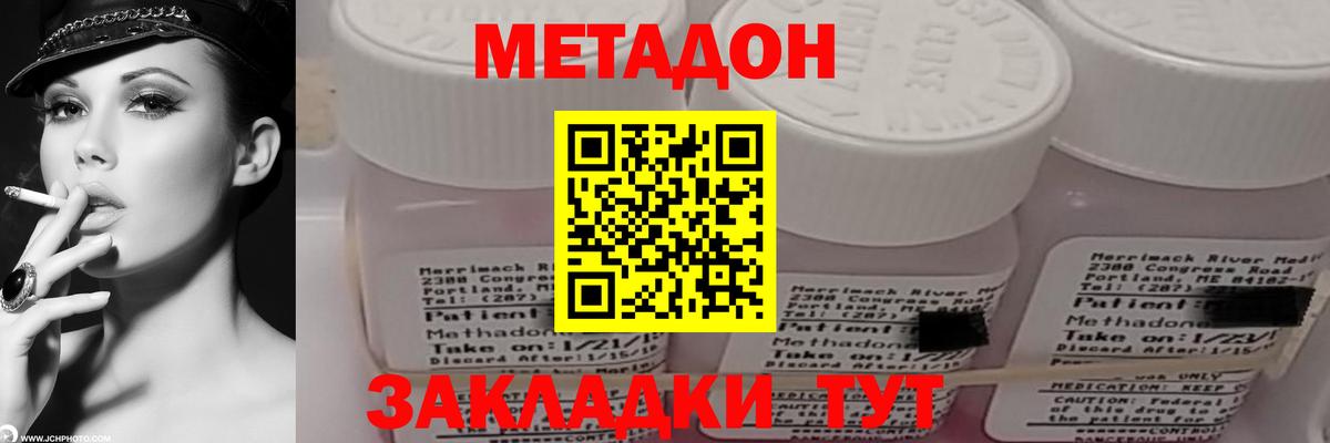 shop какой сайт  kraken рабочий сайт  Нальчик  Вход с VPN  МЕТАДОН мёд 