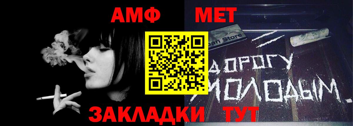 Нальчик  МЕТАМФЕТАМИН Декстрометамфетамин 99.9%  Вход с VPN 