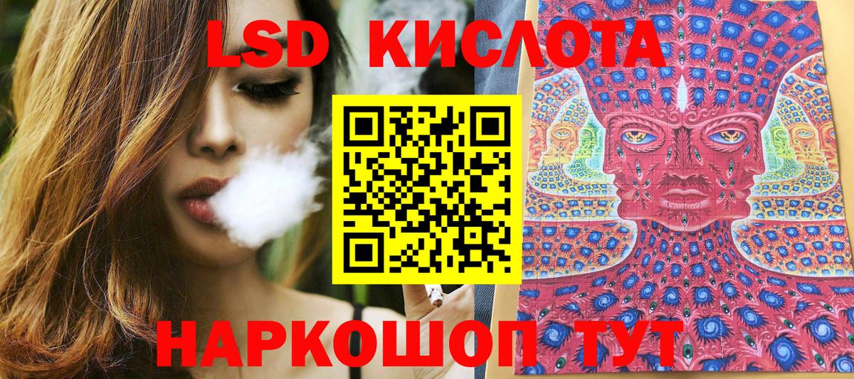 Нальчик  Марки NBOMe 1,5мг  Вход с VPN 