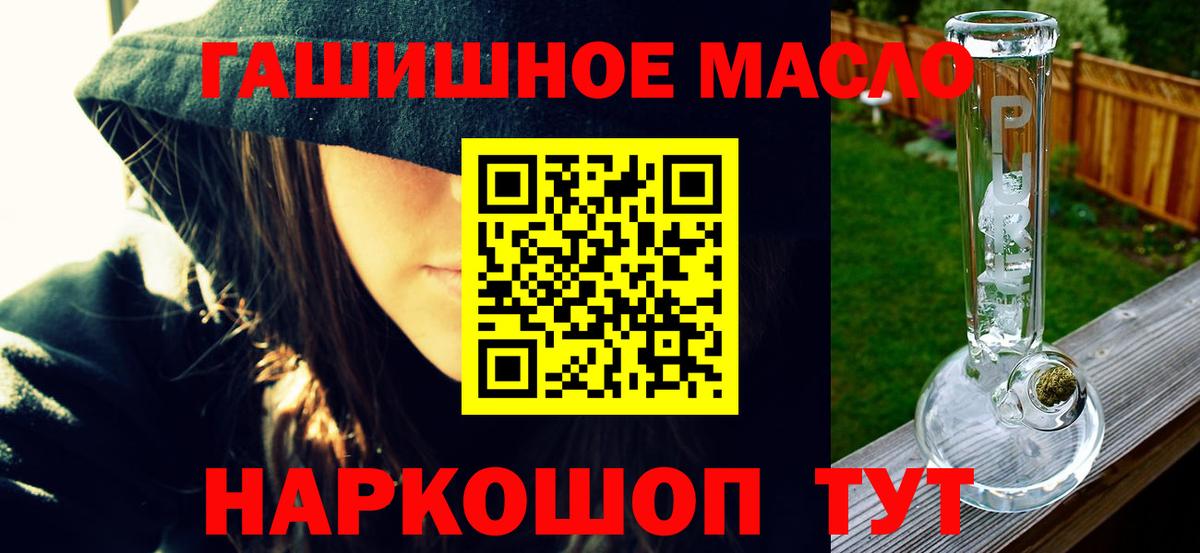 ТГК вейп  ТГК жижа  Нальчик  Вход с VPN 