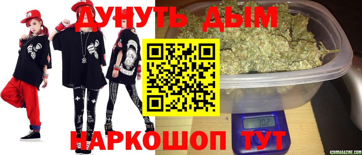 МАРИХУАНА MAZAR Нальчик