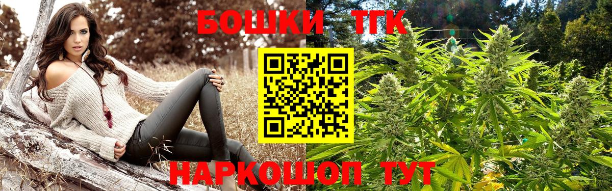 Нальчик  Канабис семена  Вход с VPN  Бошки Шишки Ganja  МАРИХУАНА VHQ 